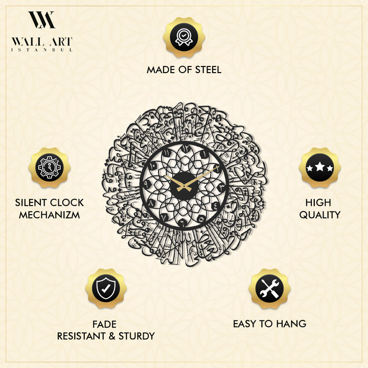 Ayatul Kursi Written Metal Wall Clock - WAMS011