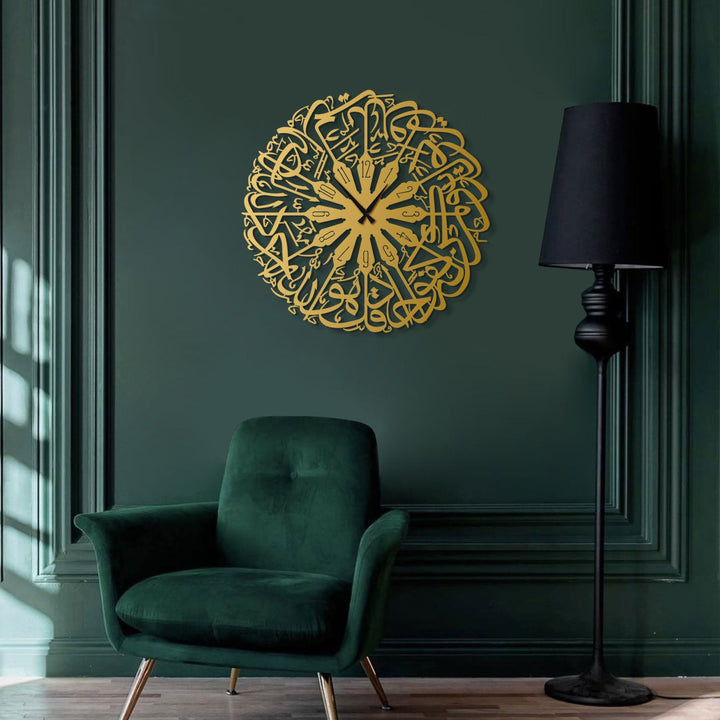 Surah Ikhlas Written Metal Wall Clock - WAMS017