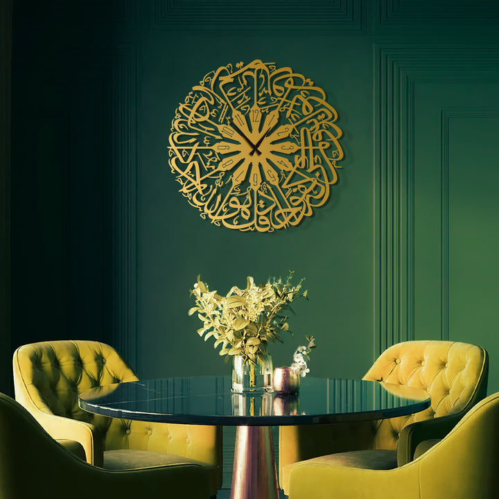 Surah Ikhlas Written Metal Wall Clock - WAMS017