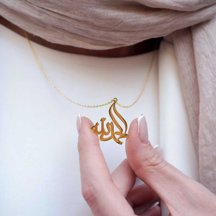 Alhamdulillah Written Silver Necklace - WAMT009