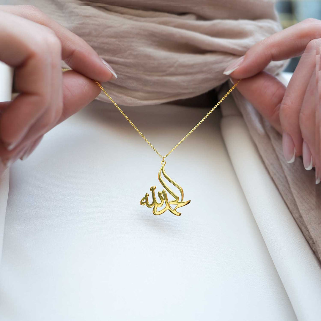 Alhamdulillah Written Silver Necklace - WAMT009