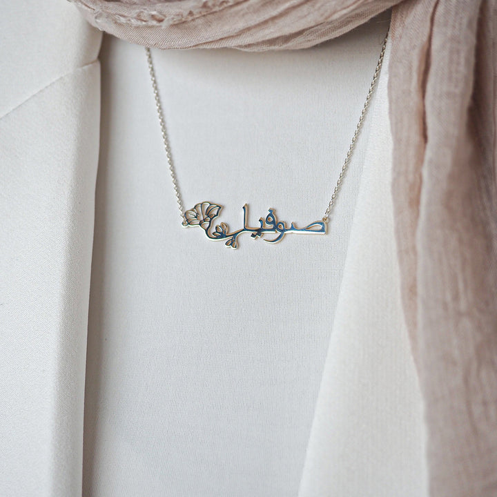 Custom Name & Birth Flower Silver Necklace - WAMT032