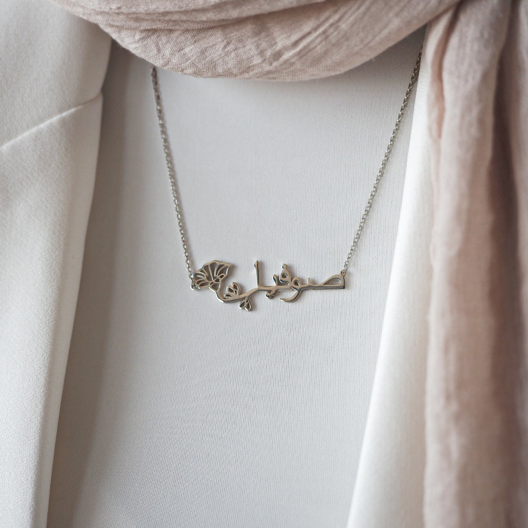 Custom Name & Birth Flower Silver Necklace - WAMT032