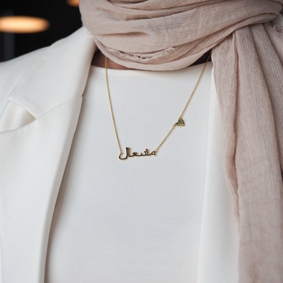 Custom Name Silver Necklace with Heart - WAMT034