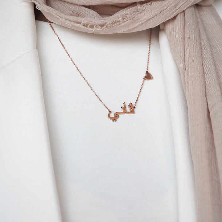 Custom Name Silver Necklace with Heart - WAMT034