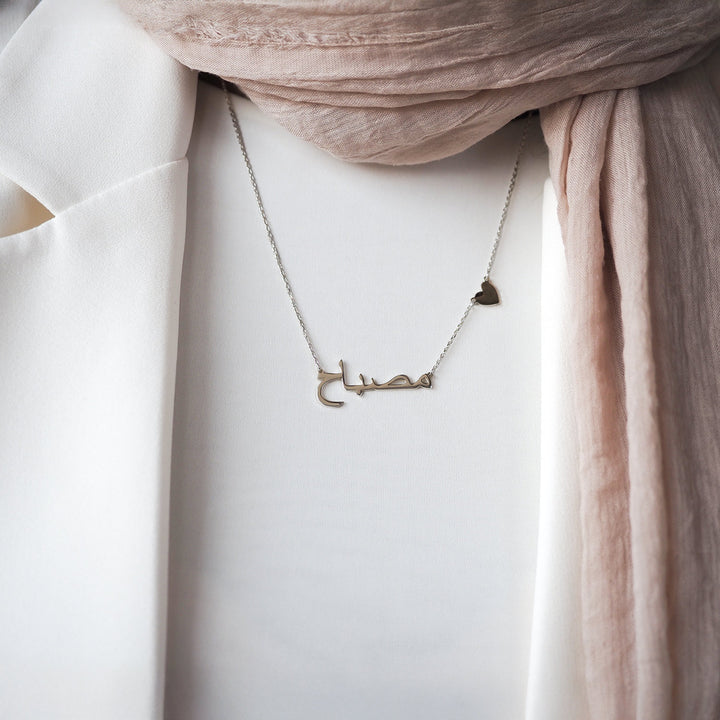 Custom Name Silver Necklace with Heart - WAMT034