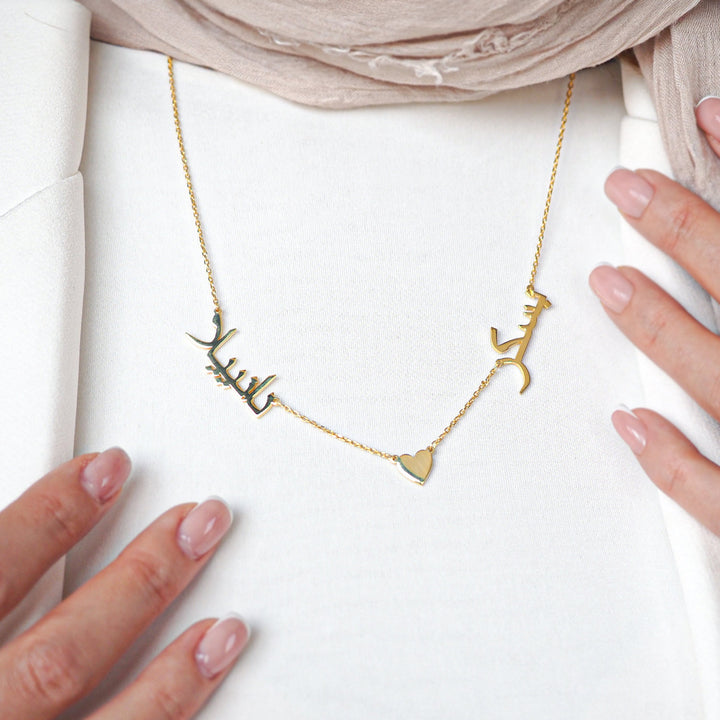 Custom 2 Name Silver Necklace with Heart - WAMT037