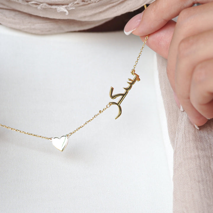 Custom 2 Name Silver Necklace with Heart - WAMT037