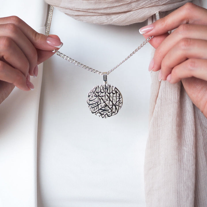First Kalima Written Silver Necklace - WAMT038