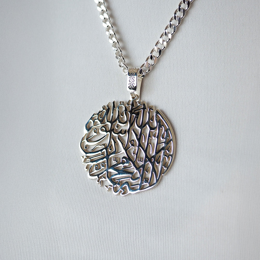 First Kalima Written Silver Necklace - WAMT038