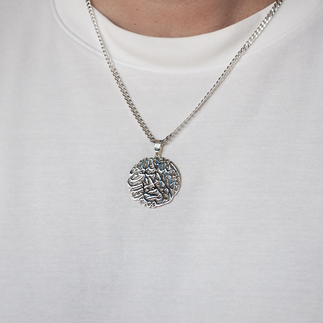 First Kalima Written Silver Necklace - WAMT038