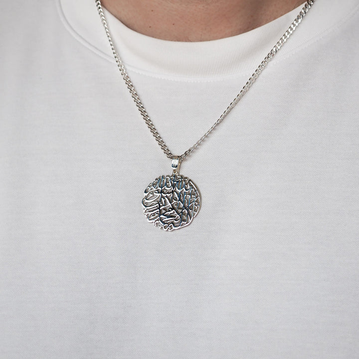 First Kalima Written Silver Necklace - WAMT038