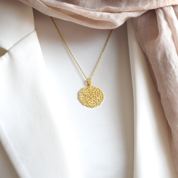 First Kalima Written Silver Necklace - WAMT038