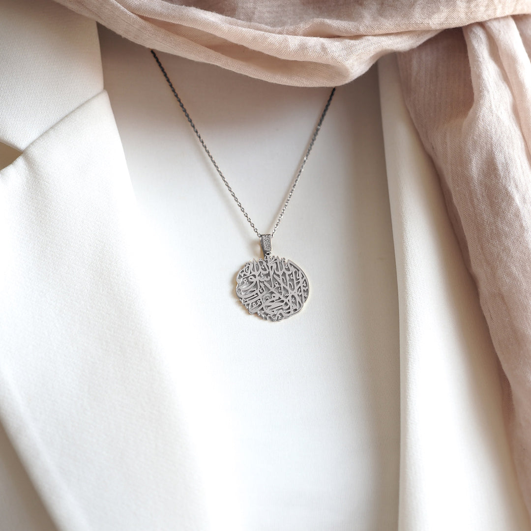 First Kalima Written Silver Necklace - WAMT038