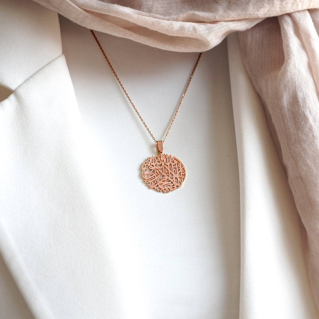 First Kalima Written Silver Necklace - WAMT038