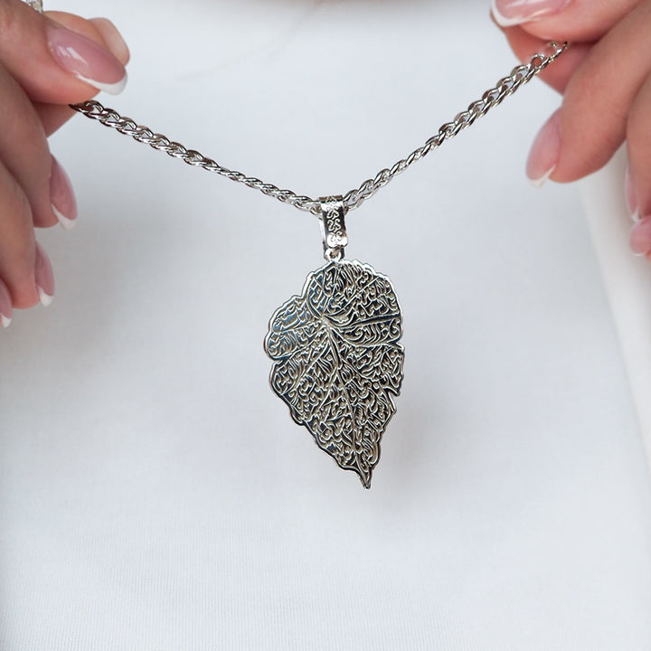 Ayatul Kursi Written Silver Necklace - WAMT039