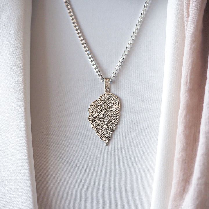 Ayatul Kursi Written Silver Necklace - WAMT039