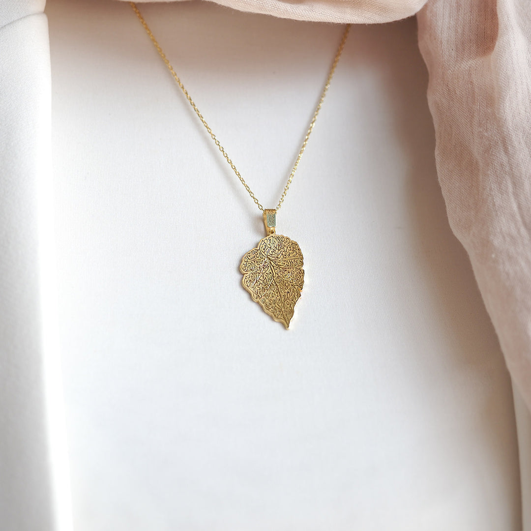 Ayatul Kursi Written Silver Necklace - WAMT039