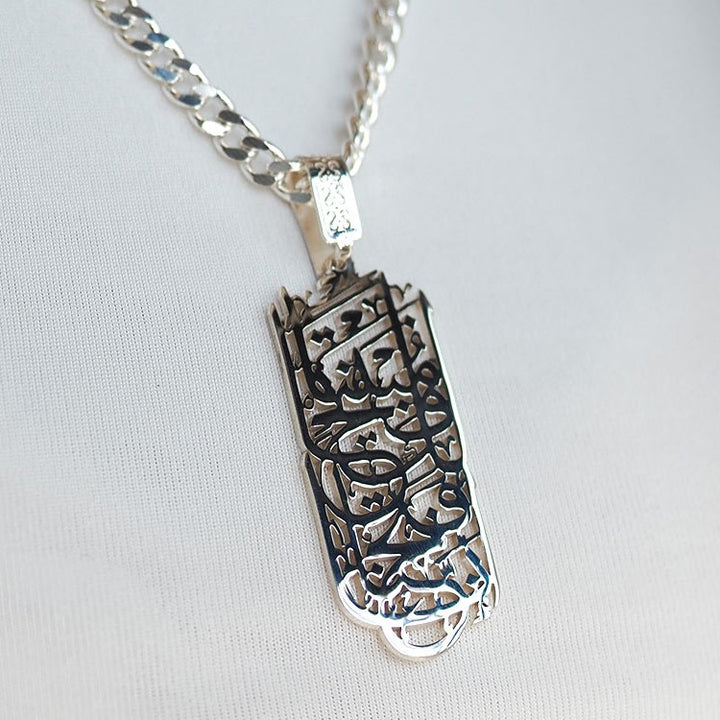 Surah Fath Written Silver Necklace - WAMT041
