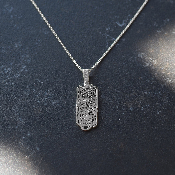 Surah Fath Written Silver Necklace - WAMT041