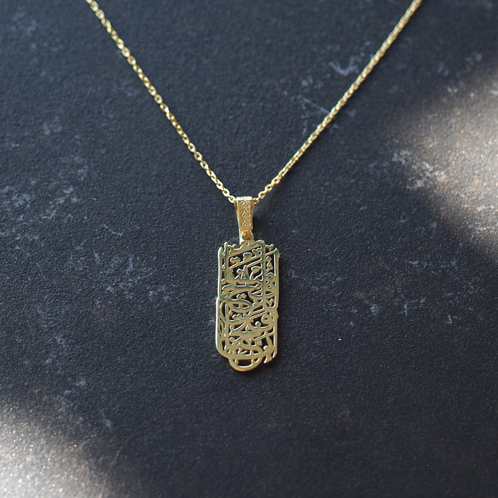 Surah Fath Written Silver Necklace - WAMT041