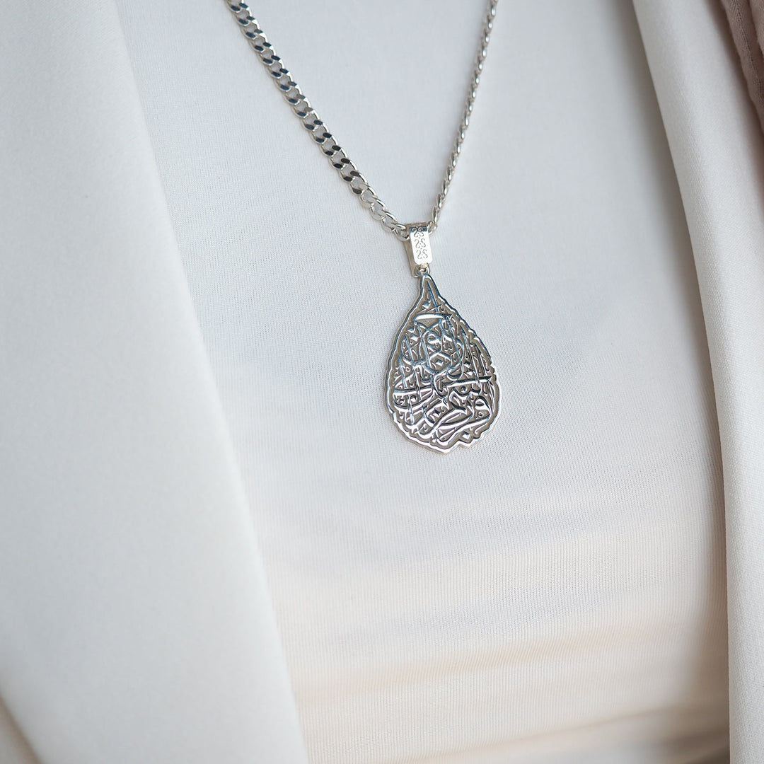 Surah Alaq Written Silver Necklace - WAMT042
