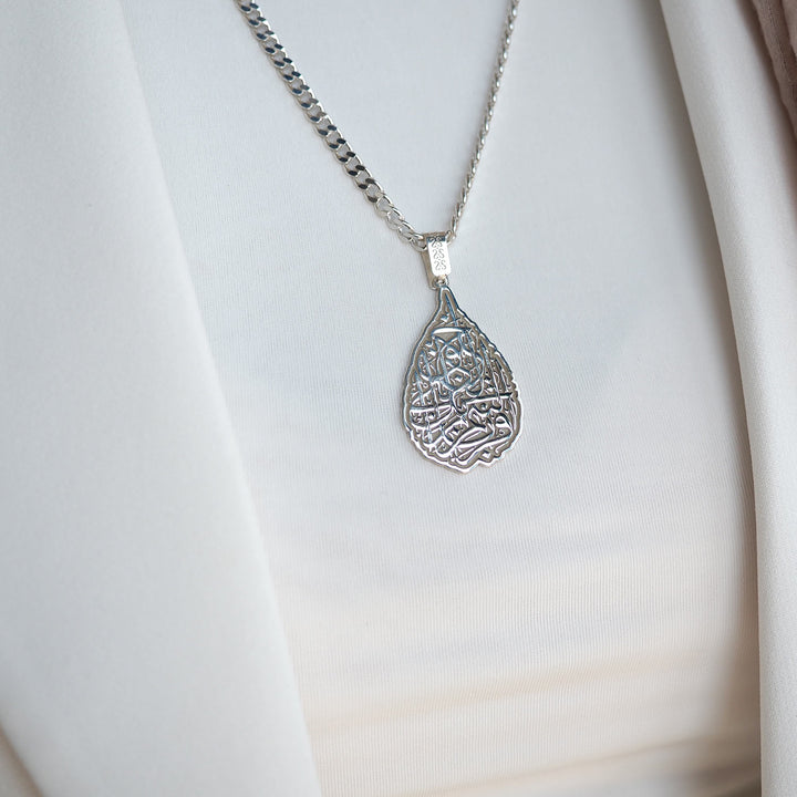 Surah Alaq Written Silver Necklace - WAMT042