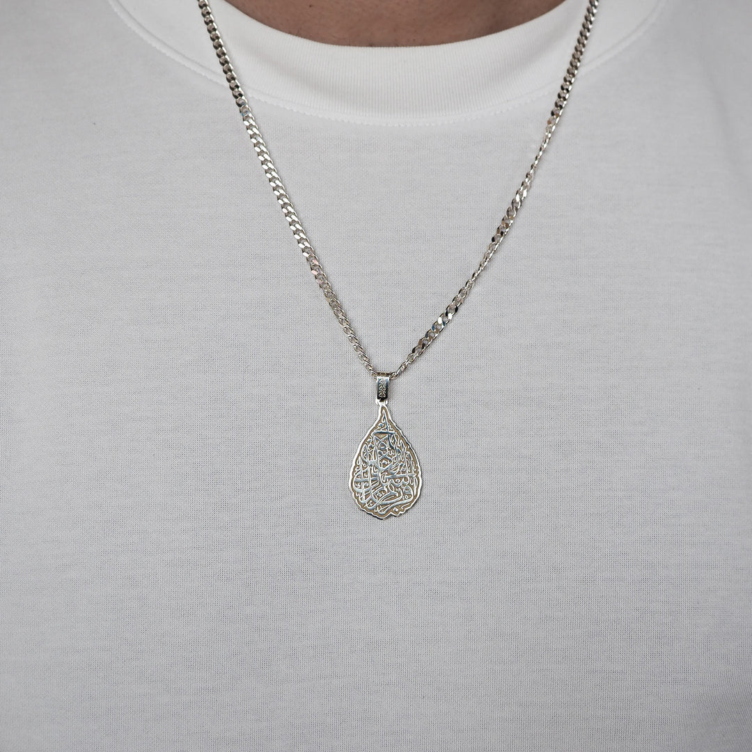 Surah Alaq Written Silver Necklace - WAMT042