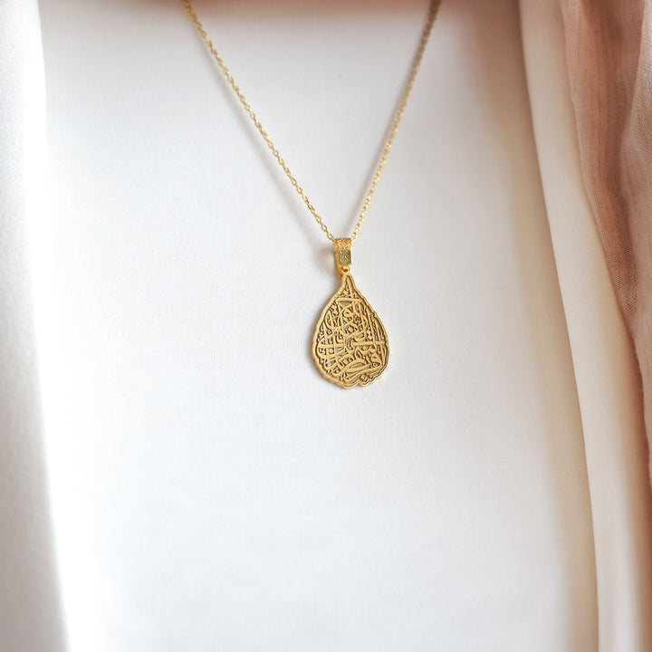 Surah Alaq Written Silver Necklace - WAMT042