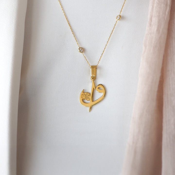 Alif Waw Written Silver Necklace - WAMT043