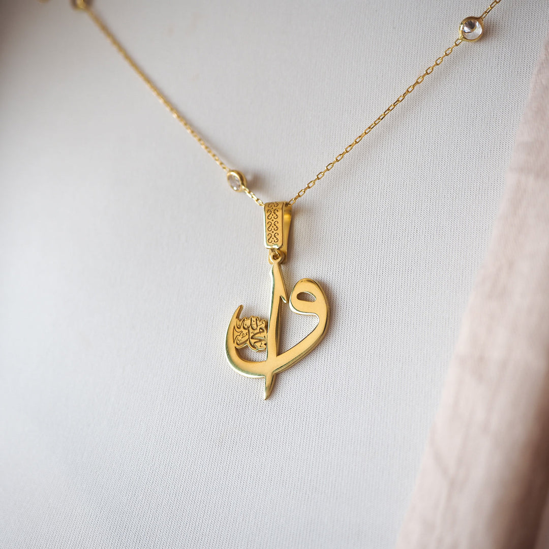 Alif Waw Written Silver Necklace - WAMT043
