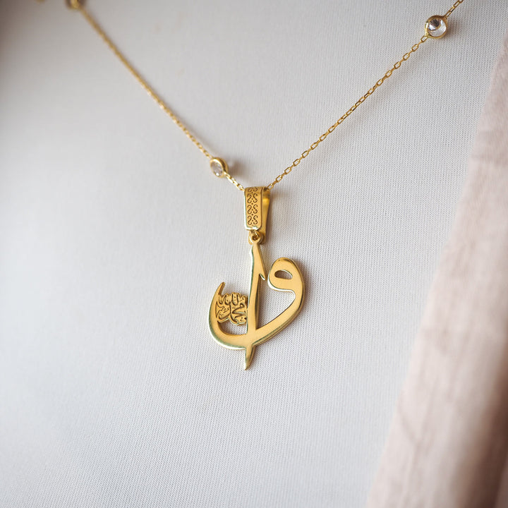 Alif Waw Written Silver Necklace - WAMT043