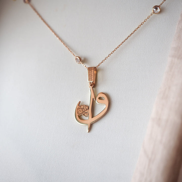 Alif Waw Written Silver Necklace - WAMT043
