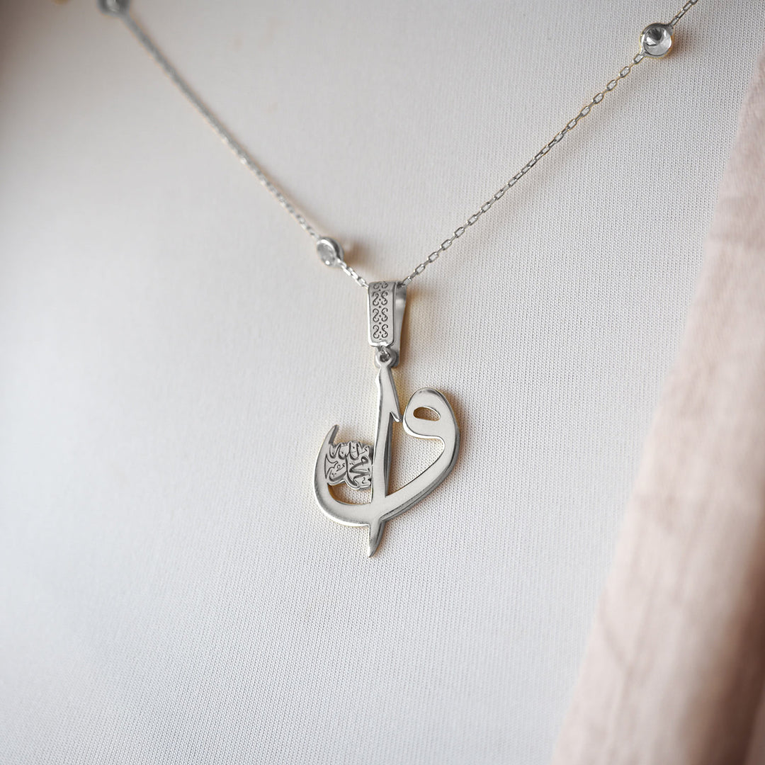 Alif Waw Written Silver Necklace - WAMT043