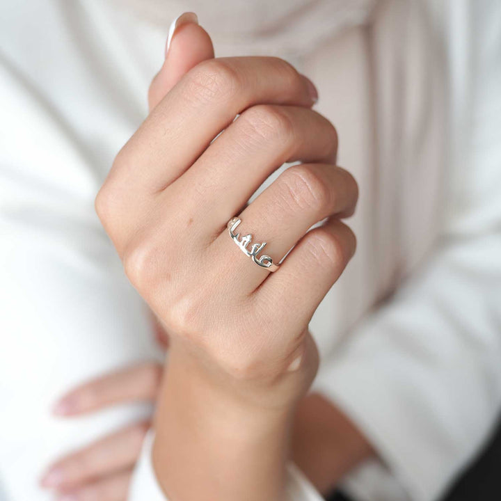 Custom Name Silver Ring (Adjustable/One Size) - WAMT044