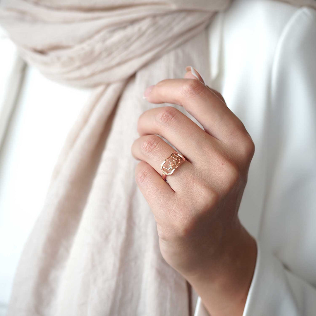 Custom Name Silver Ring (Adjustable/One Size) - WAMT045