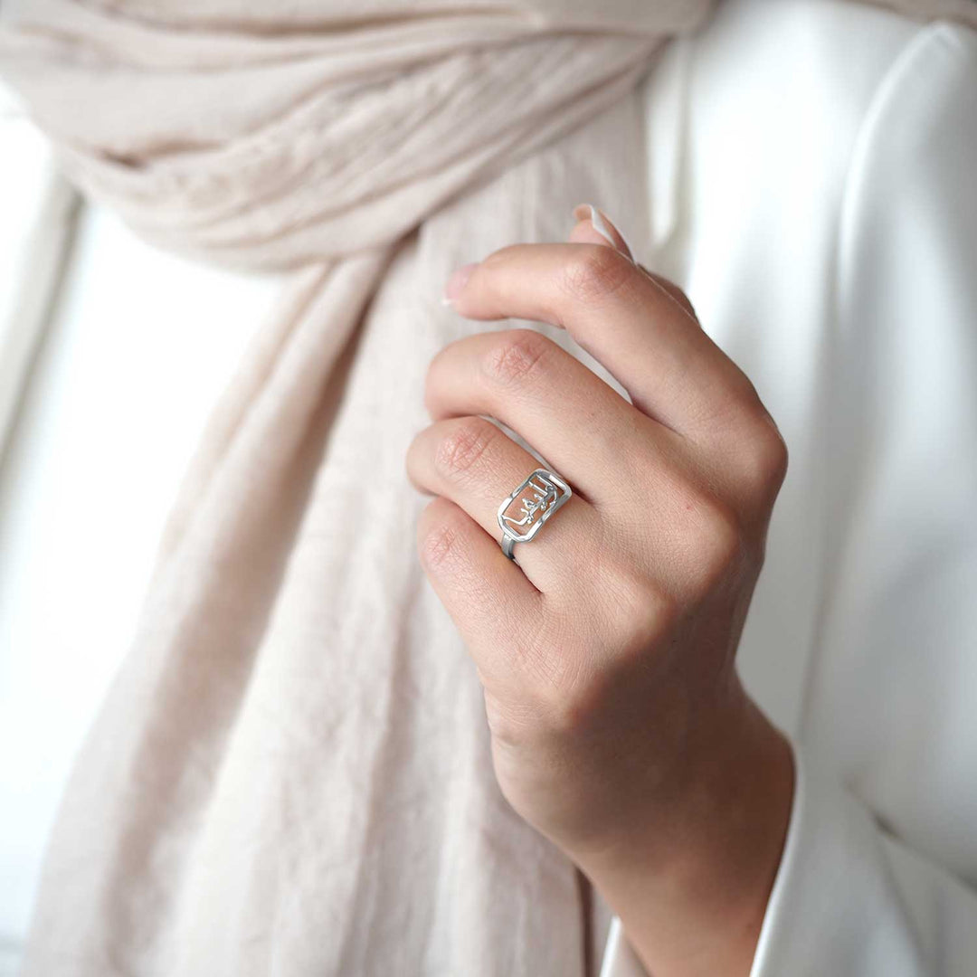 Custom Name Silver Ring (Adjustable/One Size) - WAMT045