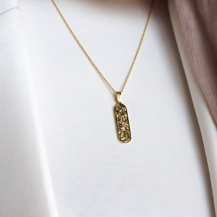 Dua of Protection Written Silver Necklace “O my Lord, grant safety today.” - WAMT059