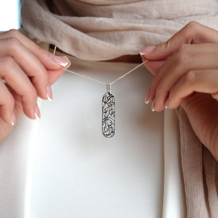 Dua of Protection Written Silver Necklace “O my Lord, grant safety today.” - WAMT059