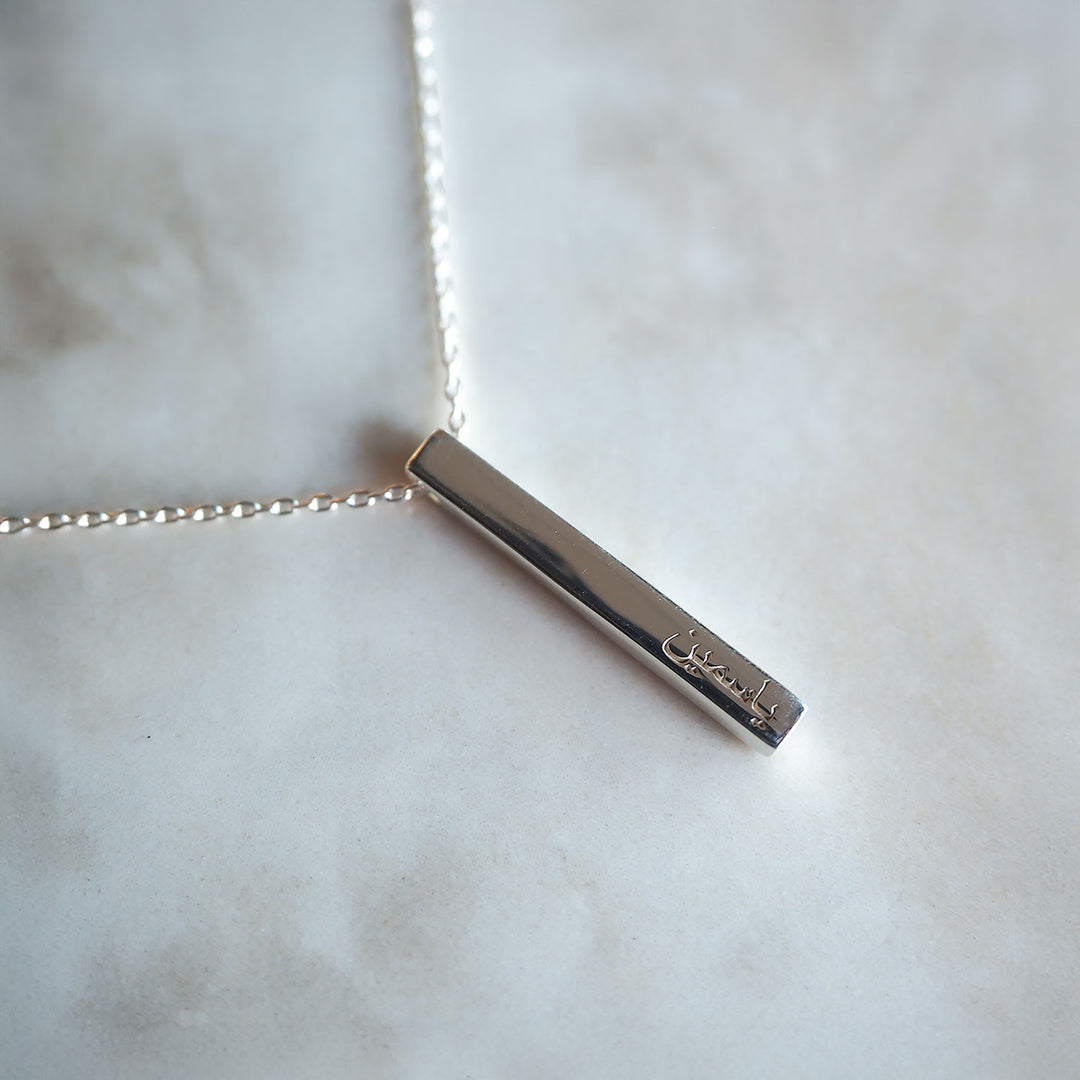 Custom Name Silver Necklace - WAMT072