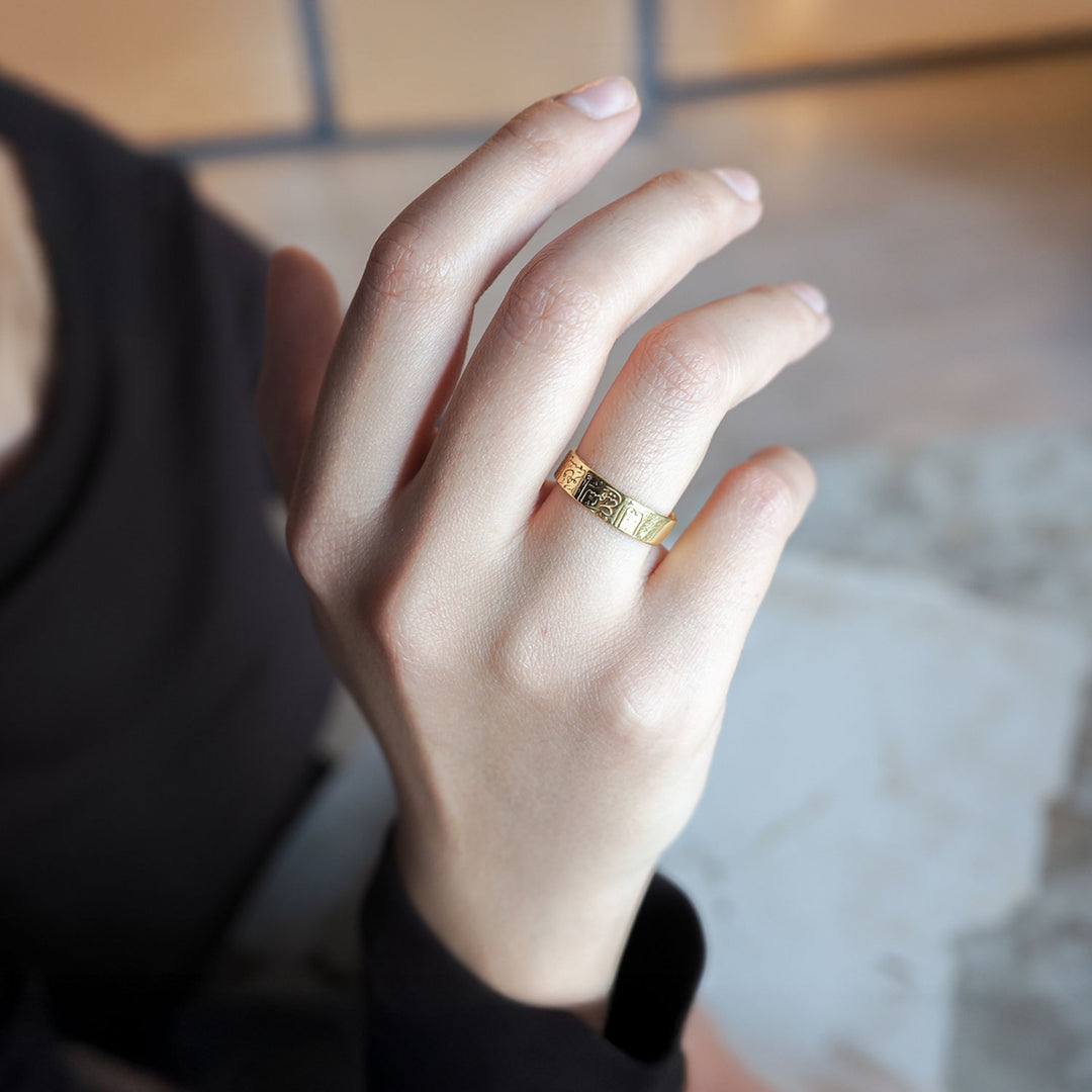 Dua of Protection Silver Ring - WAMT074