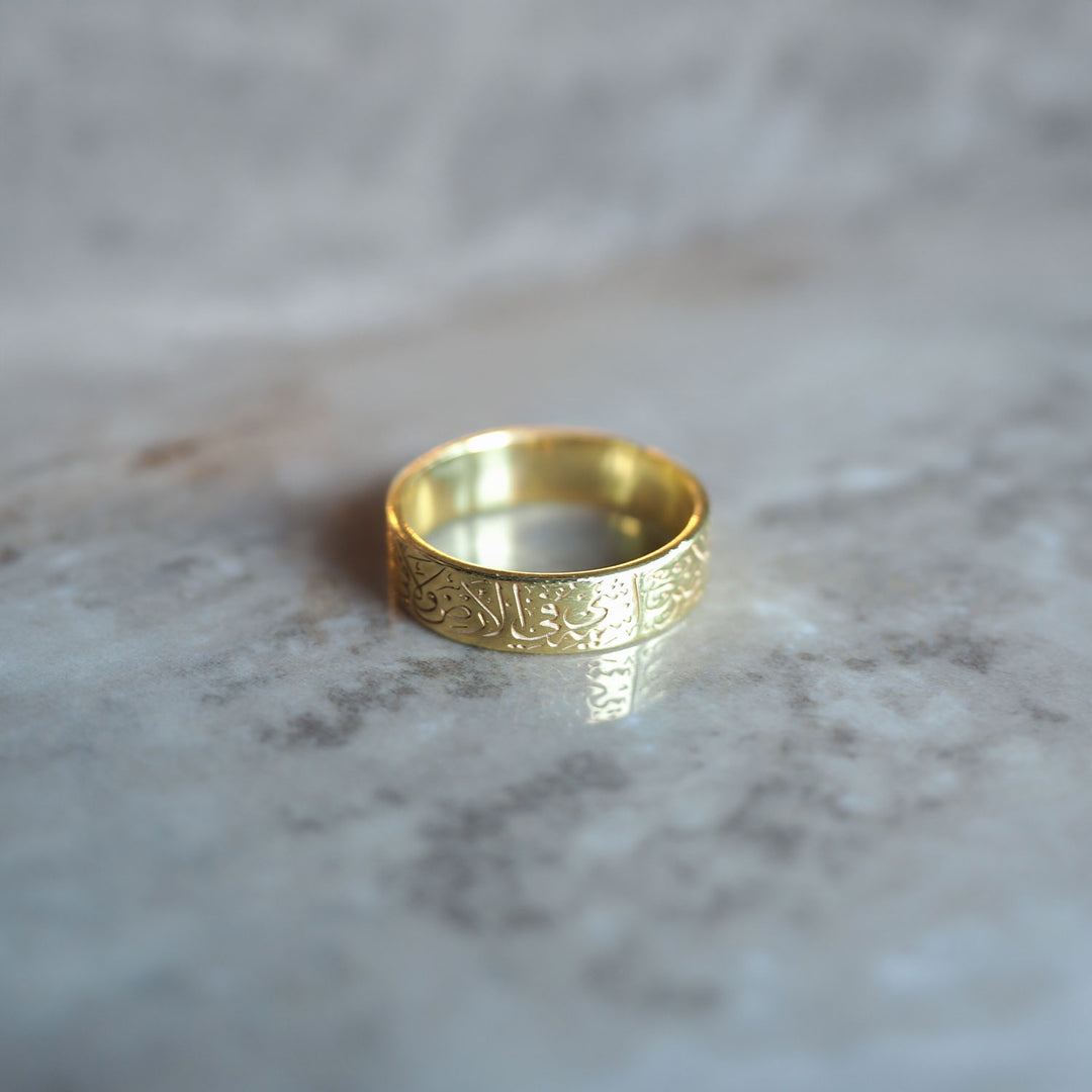 Dua of Protection Silver Ring - WAMT074