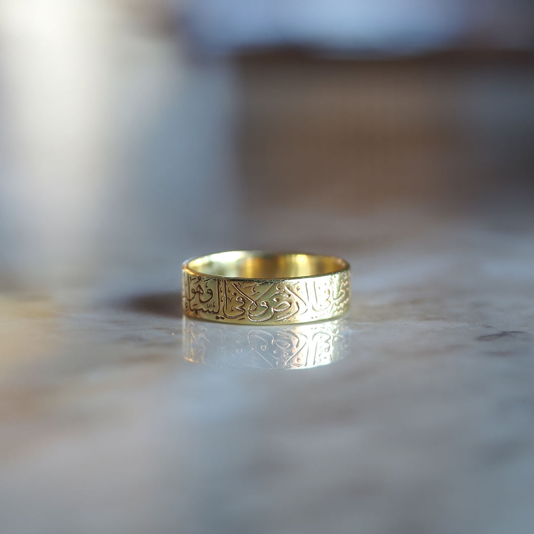 Dua of Protection Silver Ring - WAMT074