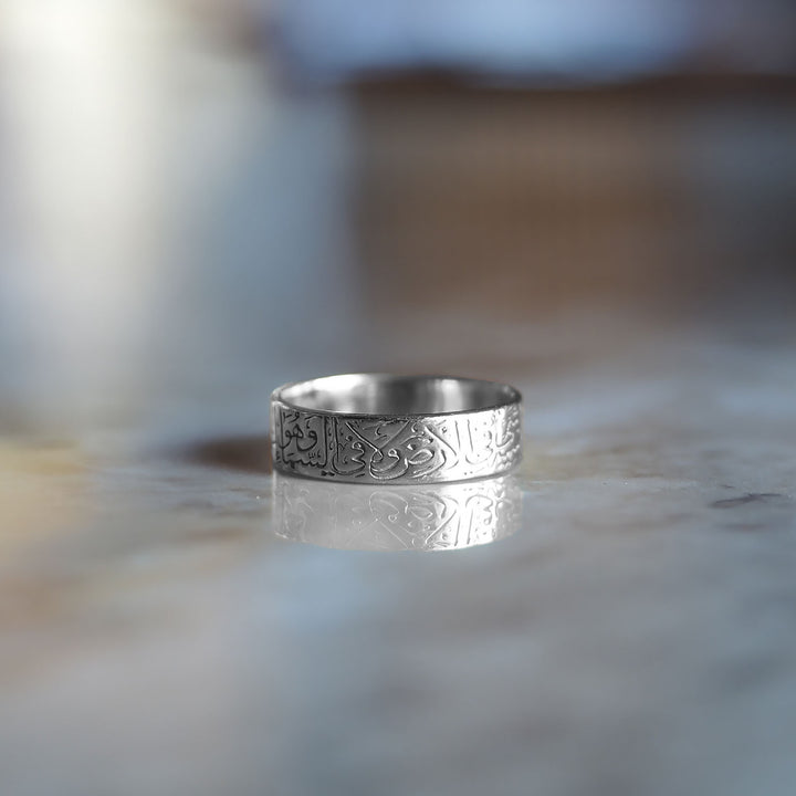Dua of Protection Silver Ring - WAMT074