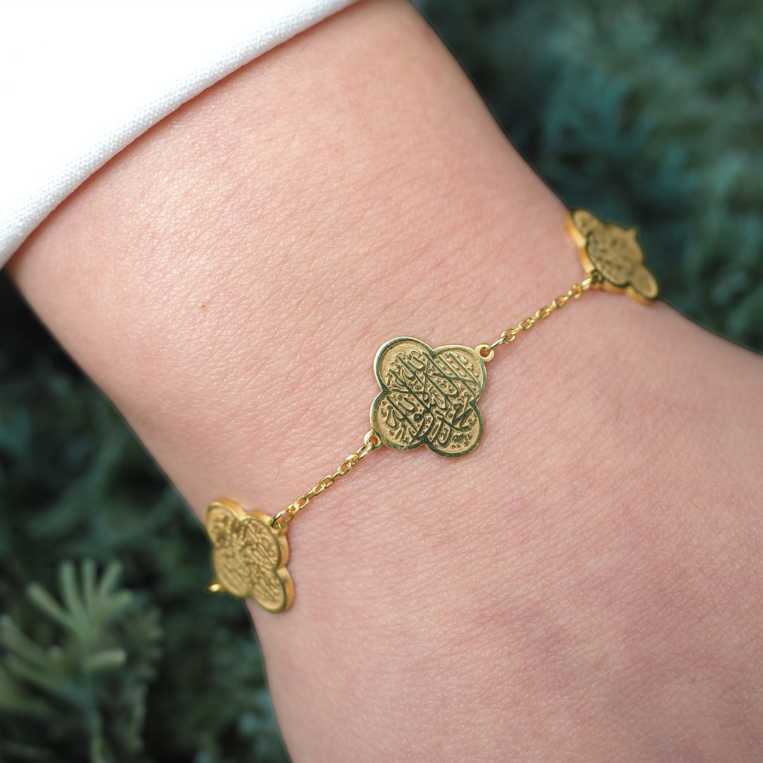 Kalima Written Silver Bracelet - WAMT077