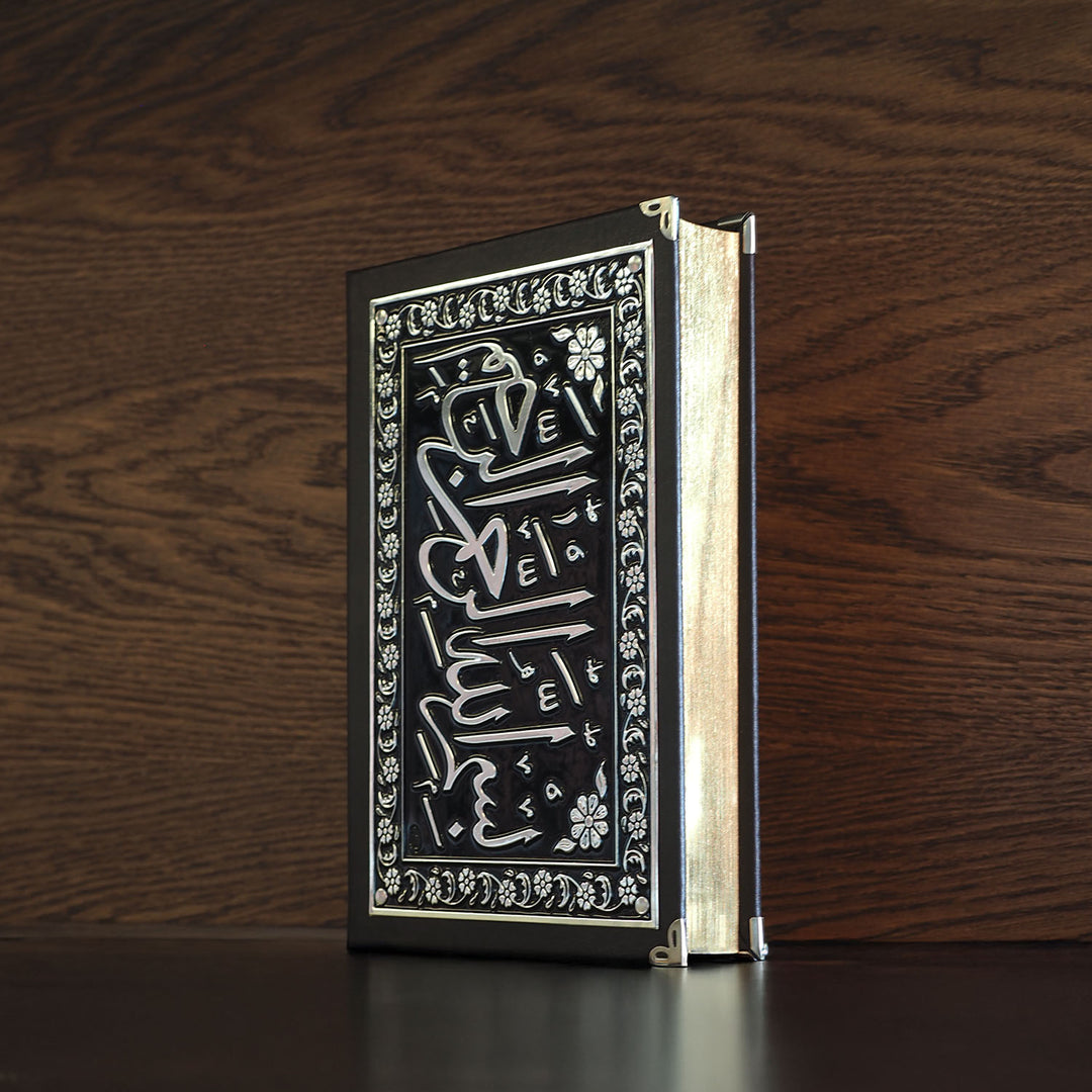 Exclusive Silver Inlaid Hardcover Holy Quran – WAP019