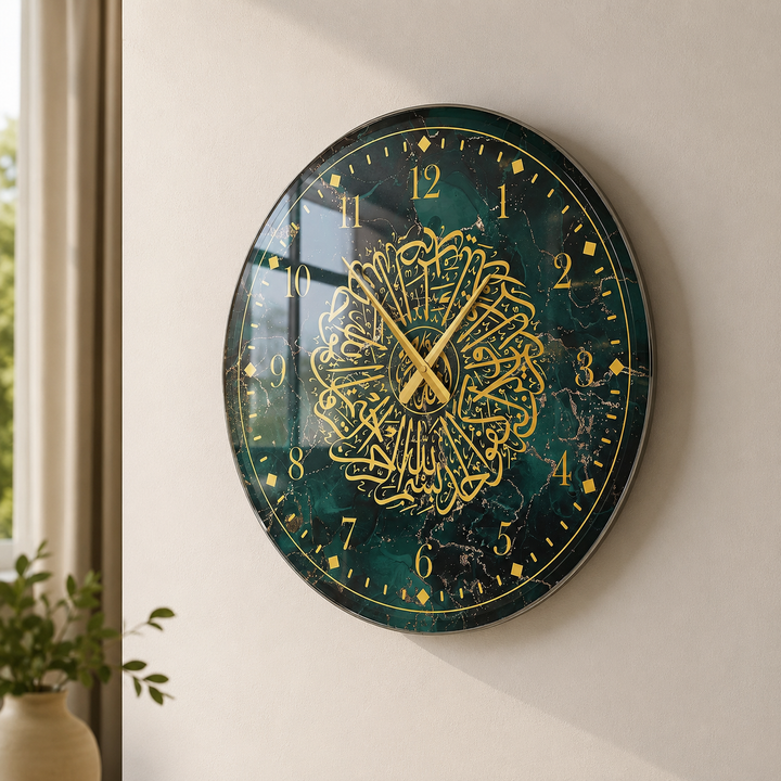 Surah Al-Ikhlas Glass Wall Clock - WTC077