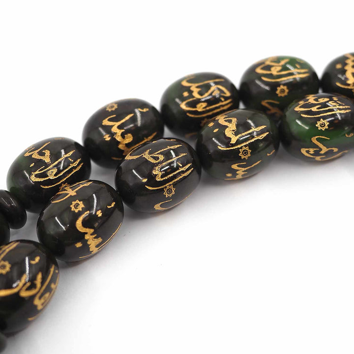 Asmaul Husna Extra Large Size Oval-Cut Catalin Tasbeeh – WATD336