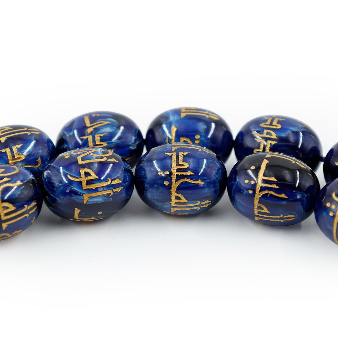 Asmaul Husna Extra Large Size Oval-Cut Catalin Tasbeeh – WATD691