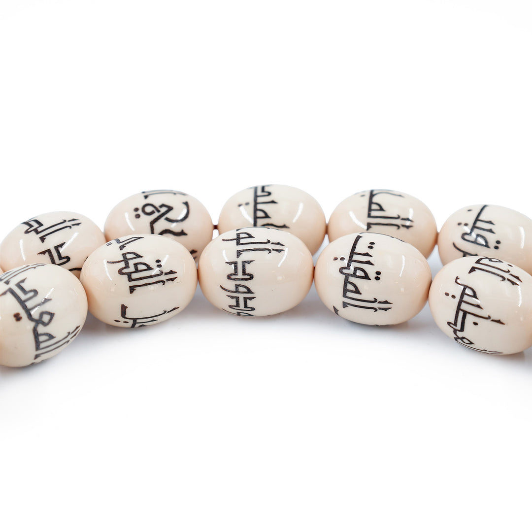 Asmaul Husna Extra Large Size Oval-Cut Catalin Tasbeeh – WATD693